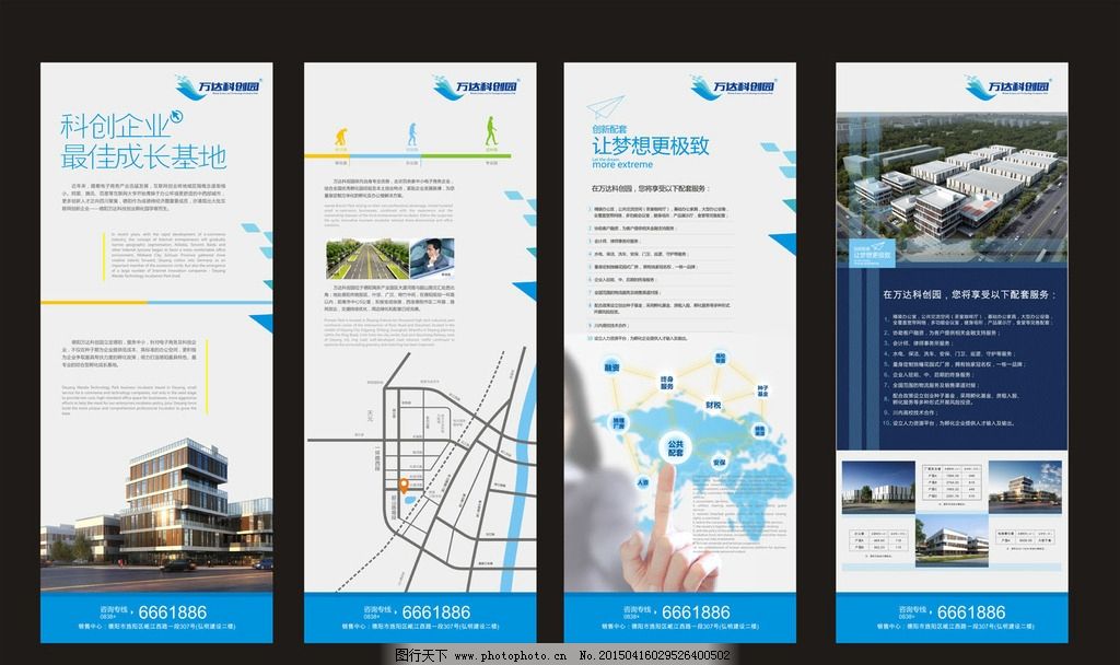 科技與地產(chǎn)的融合 軟件開發(fā)展架設(shè)計(jì)應(yīng)用