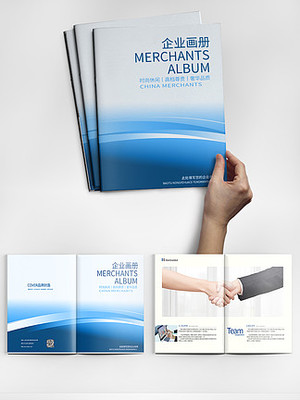 企業(yè)畫冊設(shè)計(jì) 從模板下載到代理代辦的全方位指南